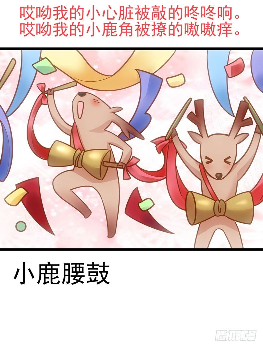 我才不是恶毒女配（麻辣女配）韩漫全集-马的制杖无删减无遮挡章节图片 