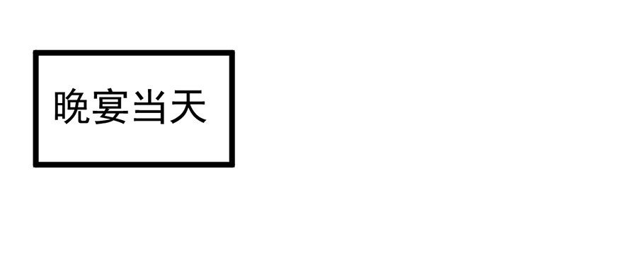 我才不是恶毒女配（麻辣女配）韩漫全集-马的制杖无删减无遮挡章节图片 