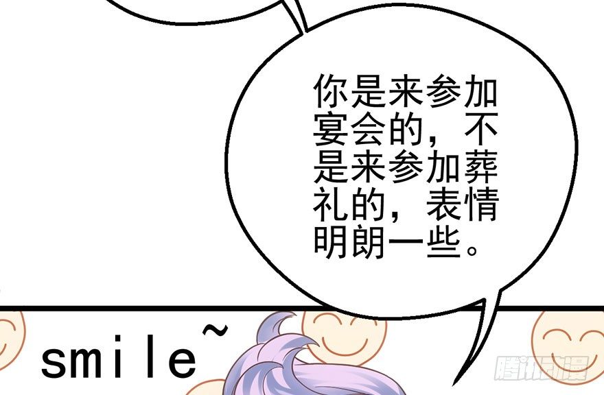 我才不是恶毒女配（麻辣女配）韩漫全集-马的制杖无删减无遮挡章节图片 