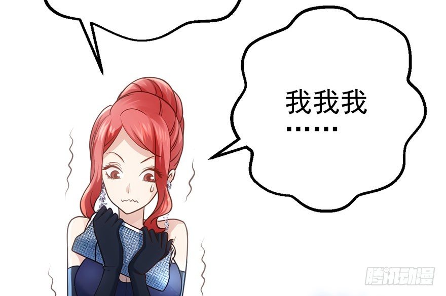 我才不是恶毒女配（麻辣女配）韩漫全集-马的制杖无删减无遮挡章节图片 