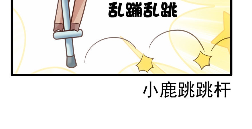 我才不是恶毒女配（麻辣女配）韩漫全集-马的制杖无删减无遮挡章节图片 
