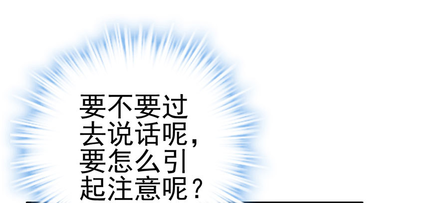 我才不是恶毒女配（麻辣女配）韩漫全集-马的制杖无删减无遮挡章节图片 