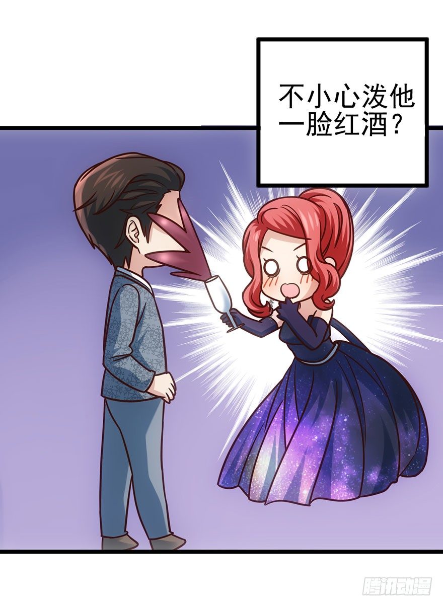 我才不是恶毒女配（麻辣女配）韩漫全集-马的制杖无删减无遮挡章节图片 
