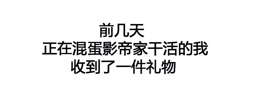 我才不是恶毒女配（麻辣女配）韩漫全集-马的制杖无删减无遮挡章节图片 