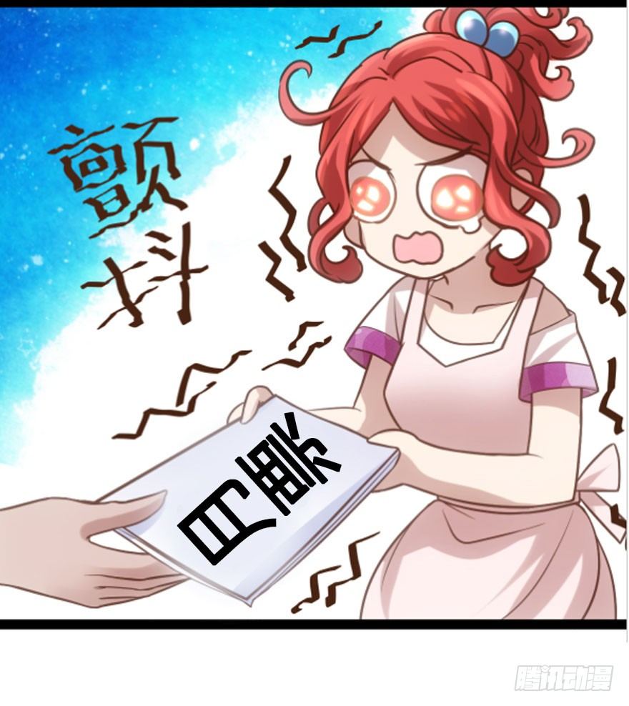 我才不是恶毒女配（麻辣女配）韩漫全集-马的制杖无删减无遮挡章节图片 