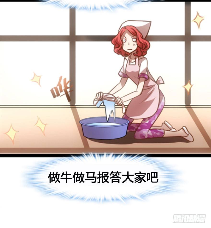 我才不是恶毒女配（麻辣女配）韩漫全集-马的制杖无删减无遮挡章节图片 