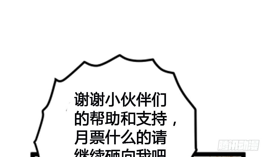 我才不是恶毒女配（麻辣女配）韩漫全集-马的制杖无删减无遮挡章节图片 