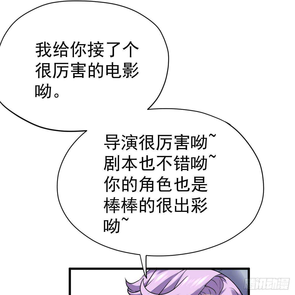 我才不是恶毒女配（麻辣女配）韩漫全集-果然是需要对比啊无删减无遮挡章节图片 