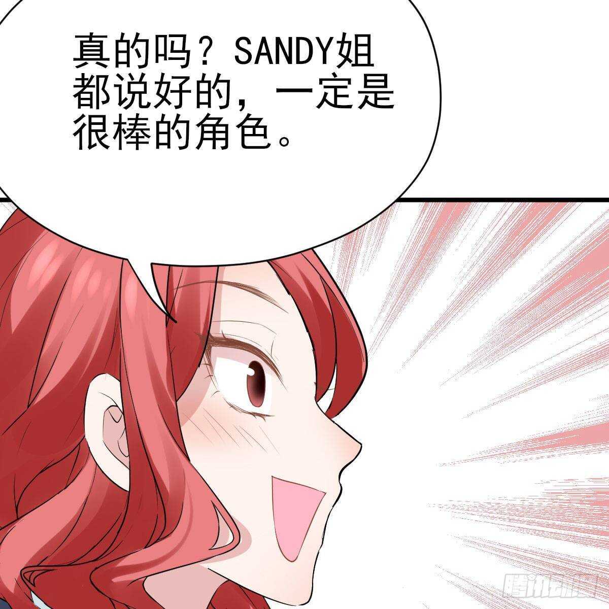 我才不是恶毒女配（麻辣女配）韩漫全集-果然是需要对比啊无删减无遮挡章节图片 