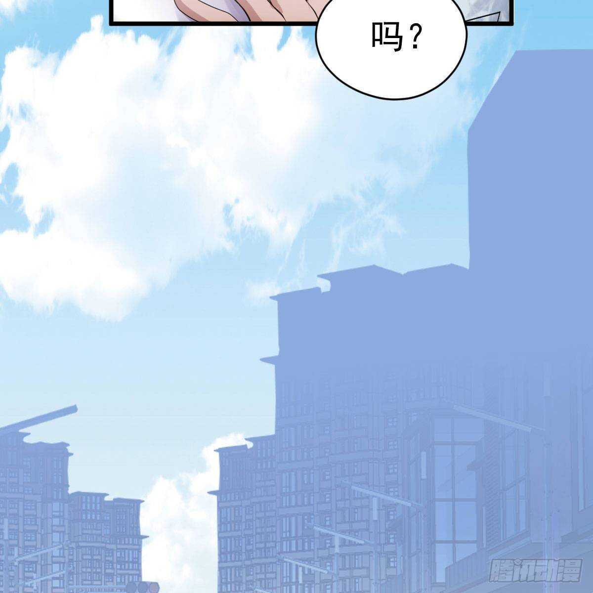 我才不是恶毒女配（麻辣女配）韩漫全集-果然是需要对比啊无删减无遮挡章节图片 
