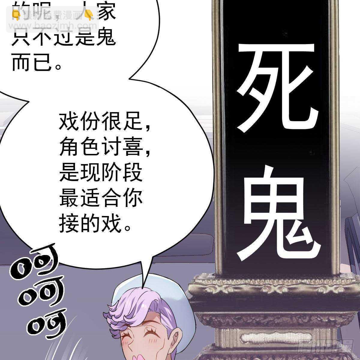 我才不是恶毒女配（麻辣女配）韩漫全集-果然是需要对比啊无删减无遮挡章节图片 