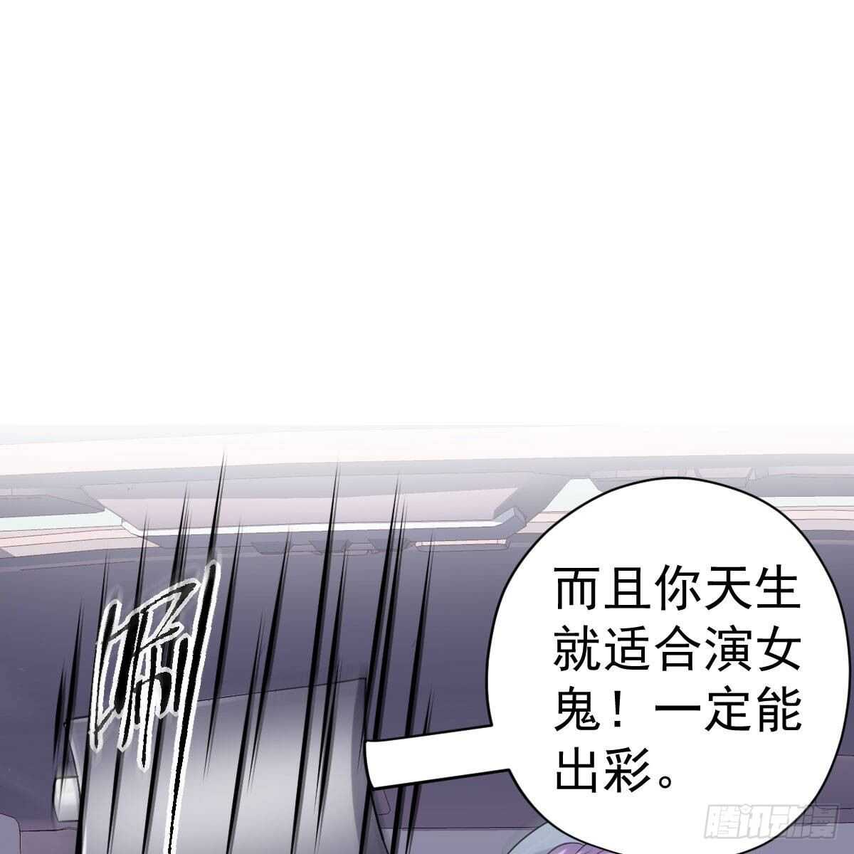 我才不是恶毒女配（麻辣女配）韩漫全集-果然是需要对比啊无删减无遮挡章节图片 