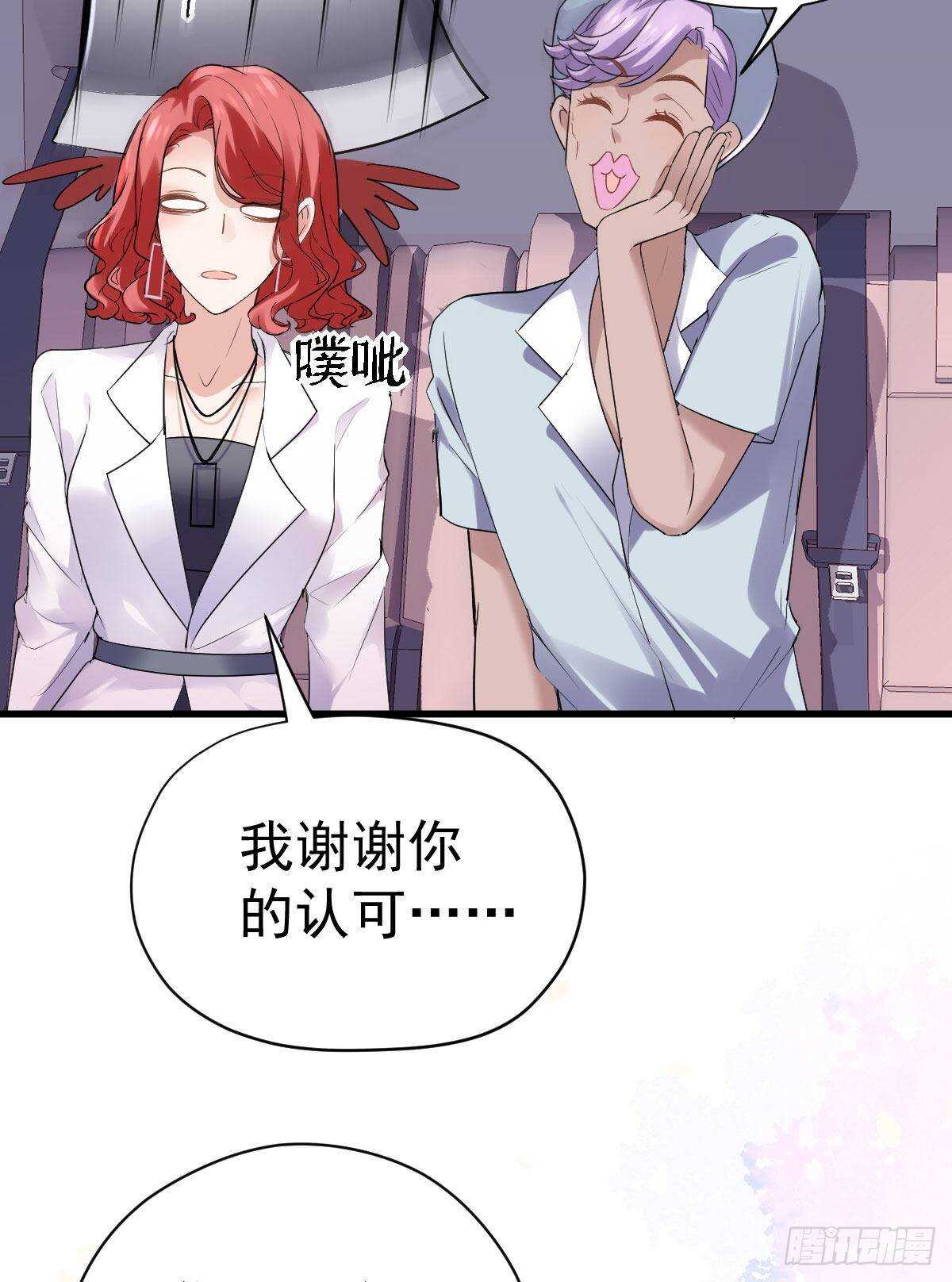 我才不是恶毒女配（麻辣女配）韩漫全集-果然是需要对比啊无删减无遮挡章节图片 