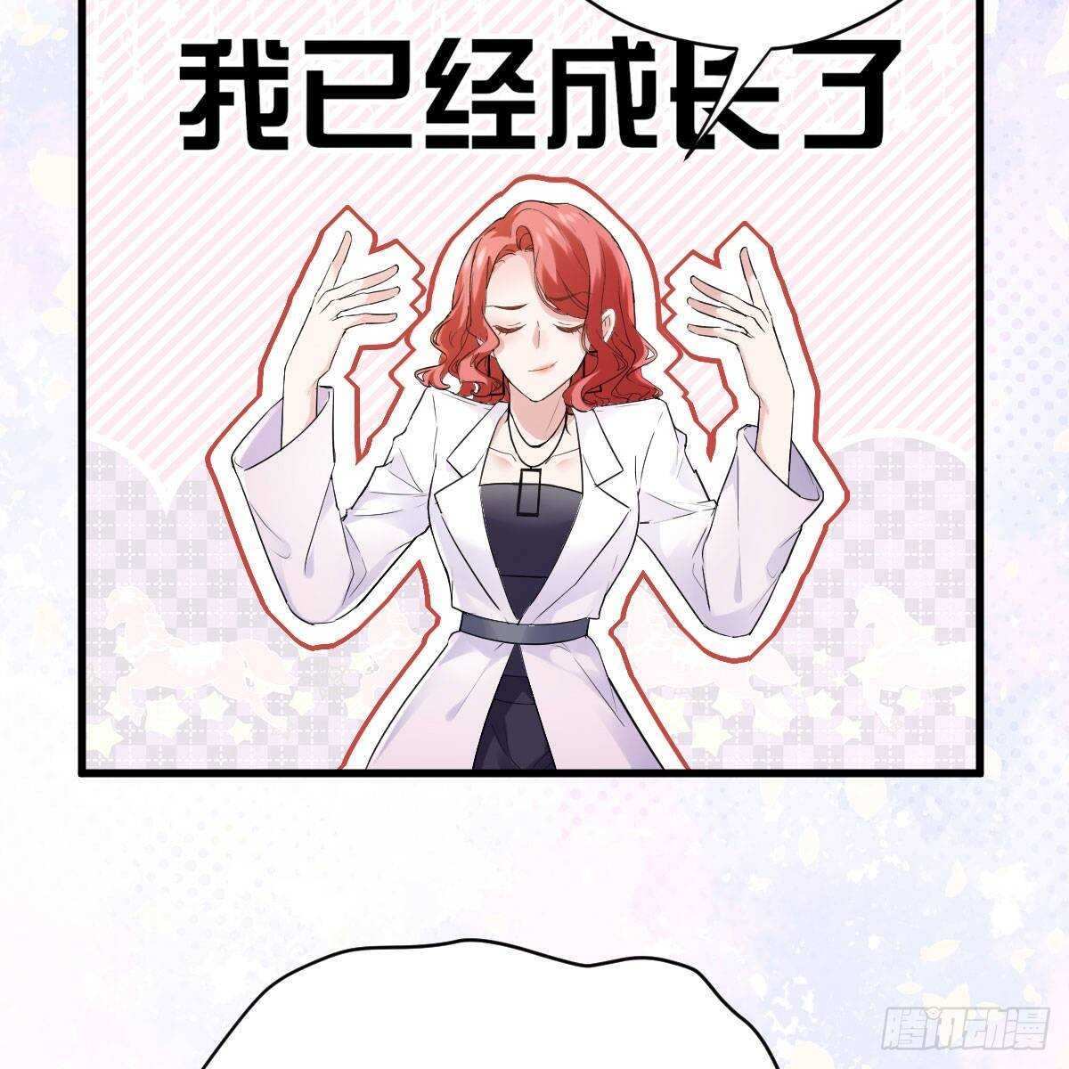 我才不是恶毒女配（麻辣女配）韩漫全集-果然是需要对比啊无删减无遮挡章节图片 