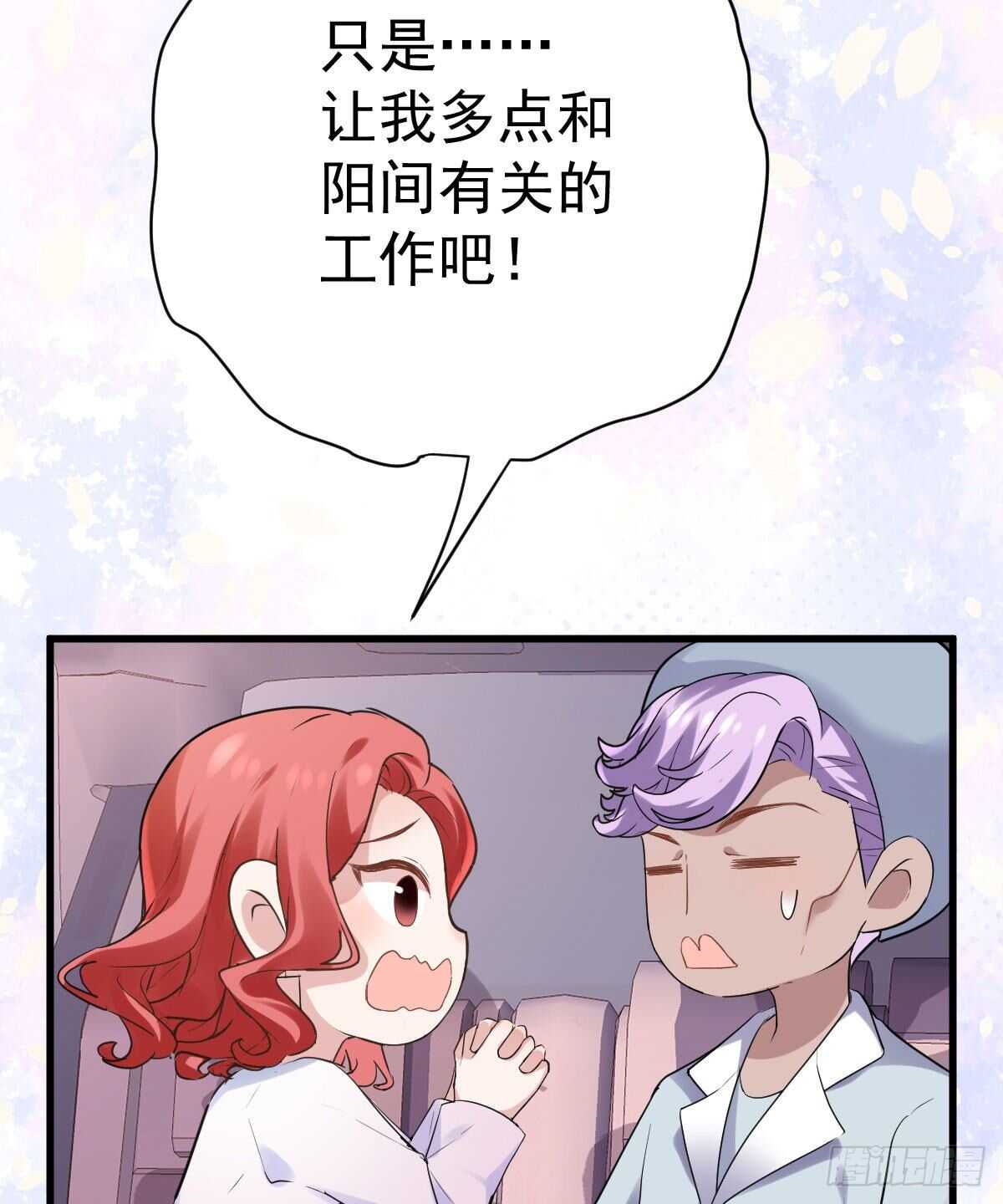 我才不是恶毒女配（麻辣女配）韩漫全集-果然是需要对比啊无删减无遮挡章节图片 
