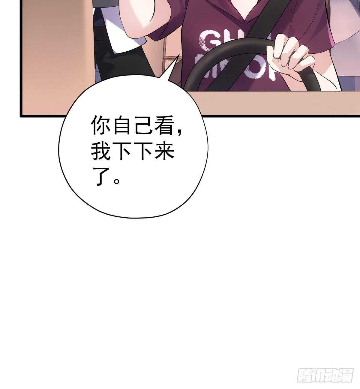 我才不是恶毒女配（麻辣女配）韩漫全集-果然是需要对比啊无删减无遮挡章节图片 