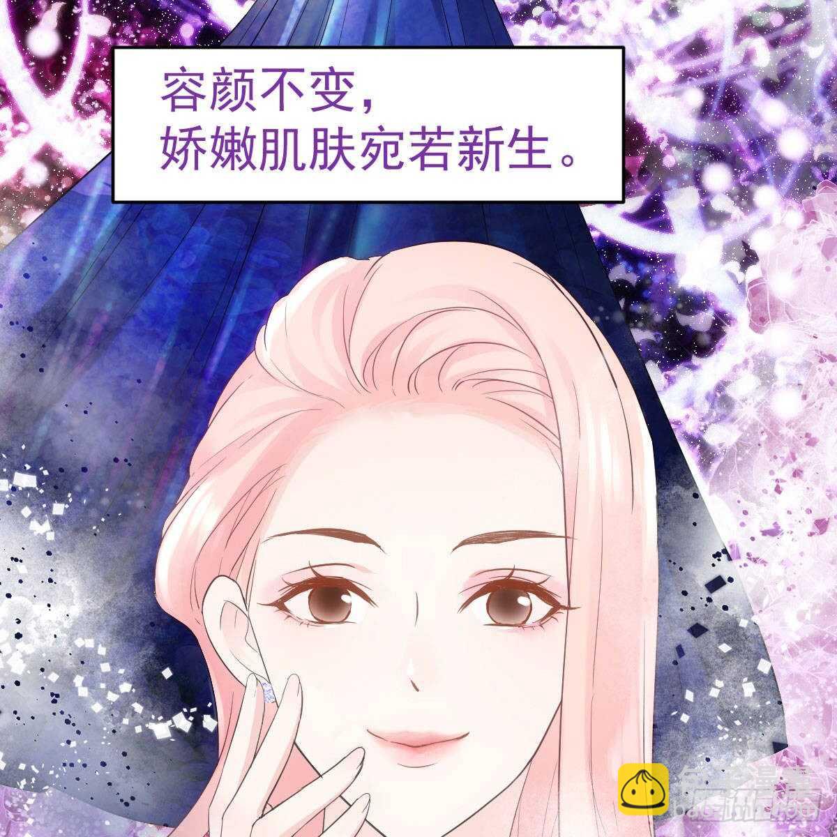 我才不是恶毒女配（麻辣女配）韩漫全集-果然是需要对比啊无删减无遮挡章节图片 