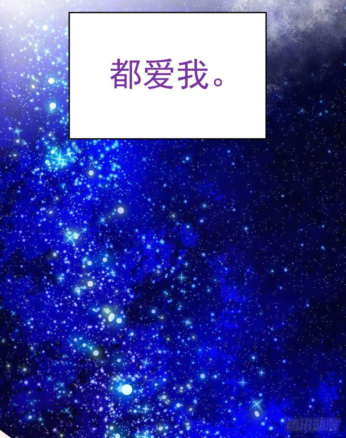 我才不是恶毒女配（麻辣女配）韩漫全集-果然是需要对比啊无删减无遮挡章节图片 
