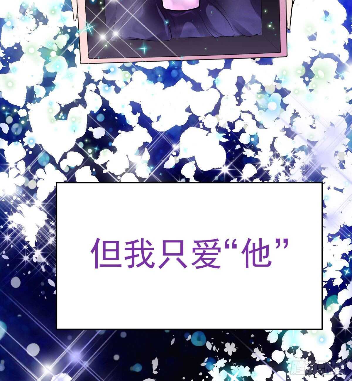 我才不是恶毒女配（麻辣女配）韩漫全集-果然是需要对比啊无删减无遮挡章节图片 