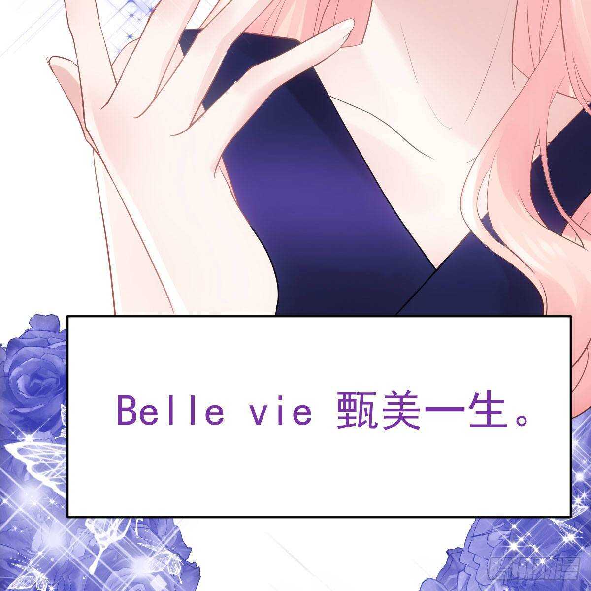 我才不是恶毒女配（麻辣女配）韩漫全集-果然是需要对比啊无删减无遮挡章节图片 