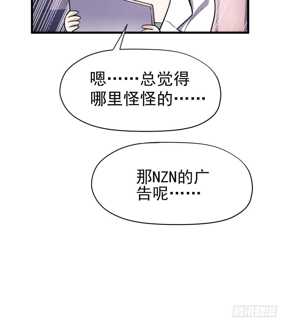 我才不是恶毒女配（麻辣女配）韩漫全集-果然是需要对比啊无删减无遮挡章节图片 