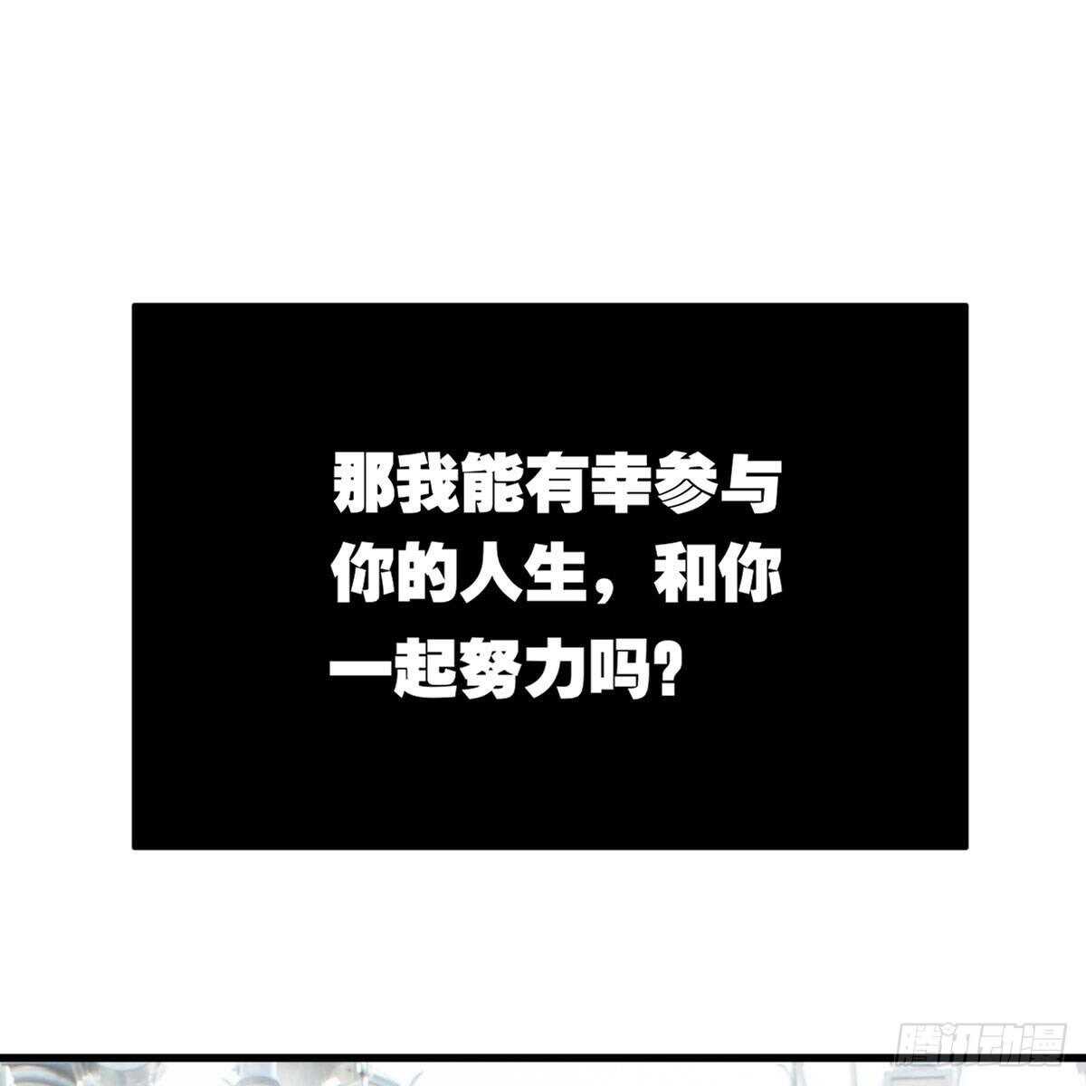我才不是恶毒女配（麻辣女配）韩漫全集-果然是需要对比啊无删减无遮挡章节图片 