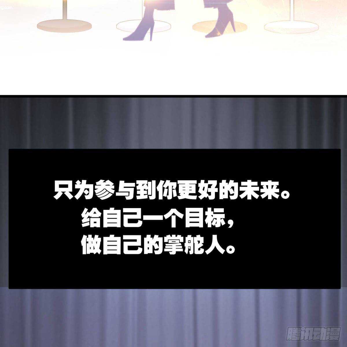 我才不是恶毒女配（麻辣女配）韩漫全集-果然是需要对比啊无删减无遮挡章节图片 