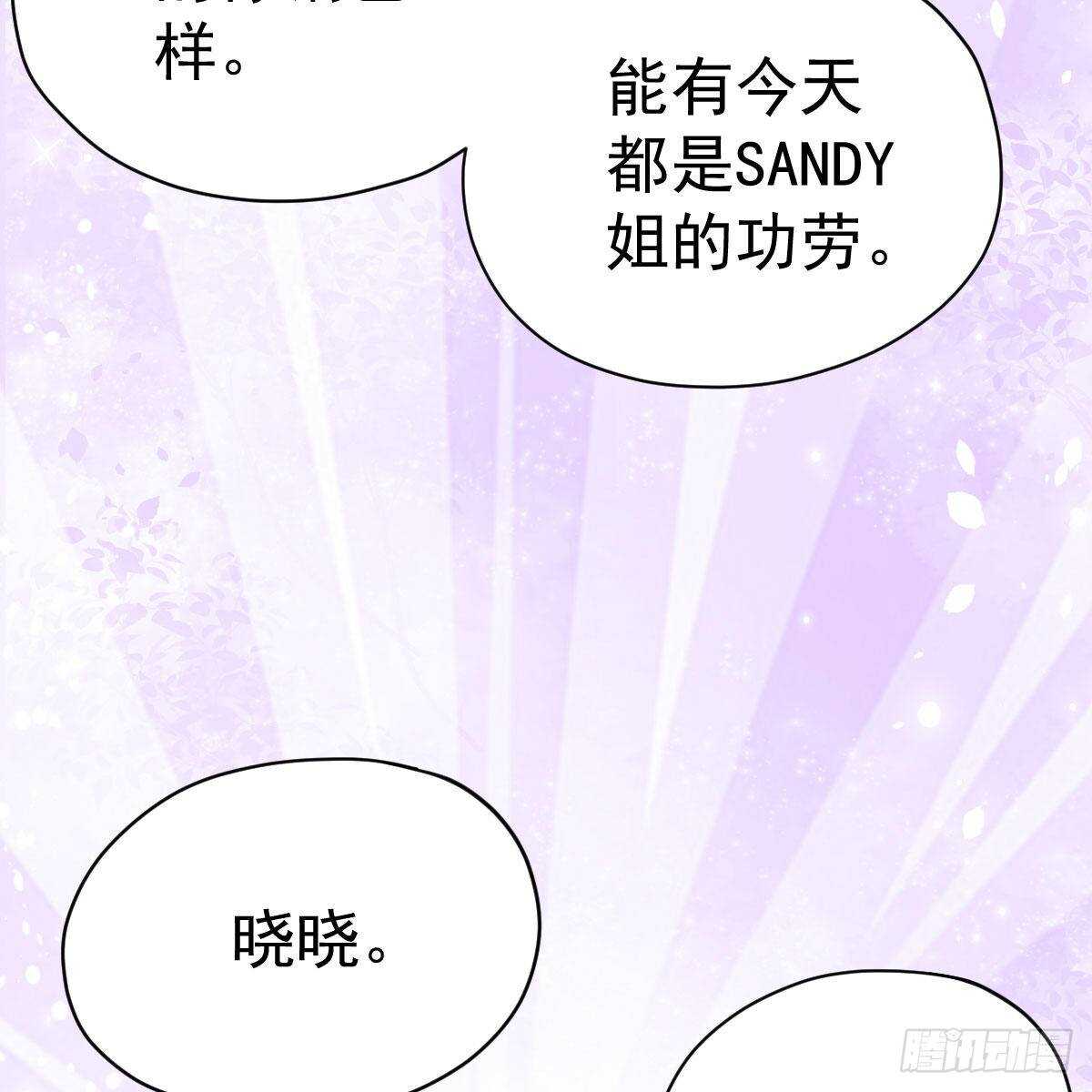 我才不是恶毒女配（麻辣女配）韩漫全集-果然是需要对比啊无删减无遮挡章节图片 