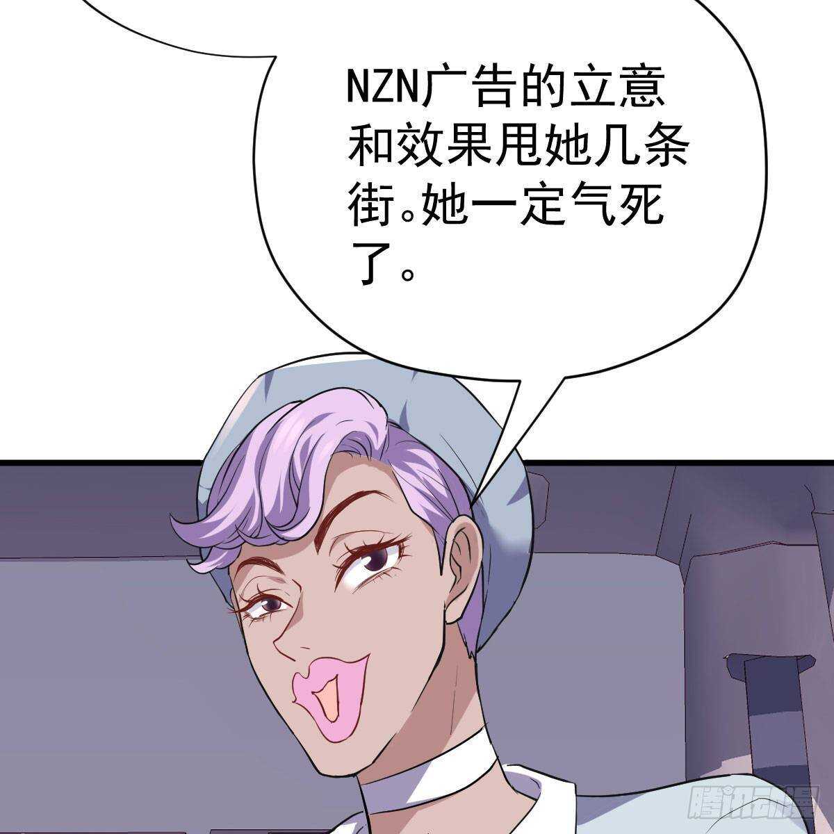 我才不是恶毒女配（麻辣女配）韩漫全集-果然是需要对比啊无删减无遮挡章节图片 