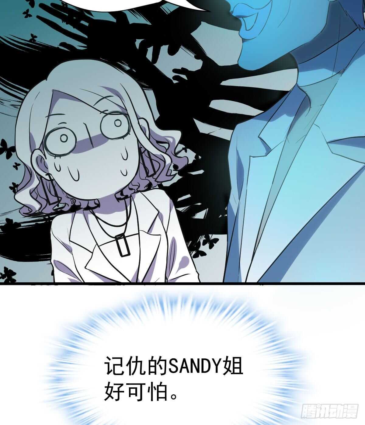 我才不是恶毒女配（麻辣女配）韩漫全集-果然是需要对比啊无删减无遮挡章节图片 