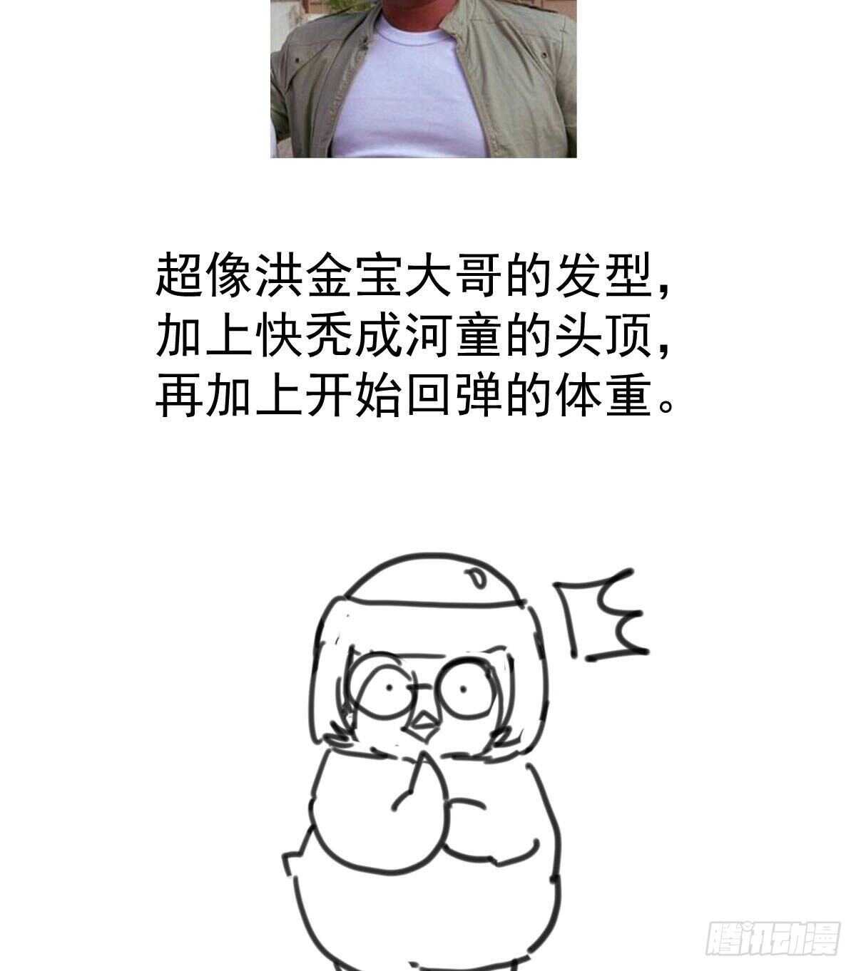 我才不是恶毒女配（麻辣女配）韩漫全集-果然是需要对比啊无删减无遮挡章节图片 