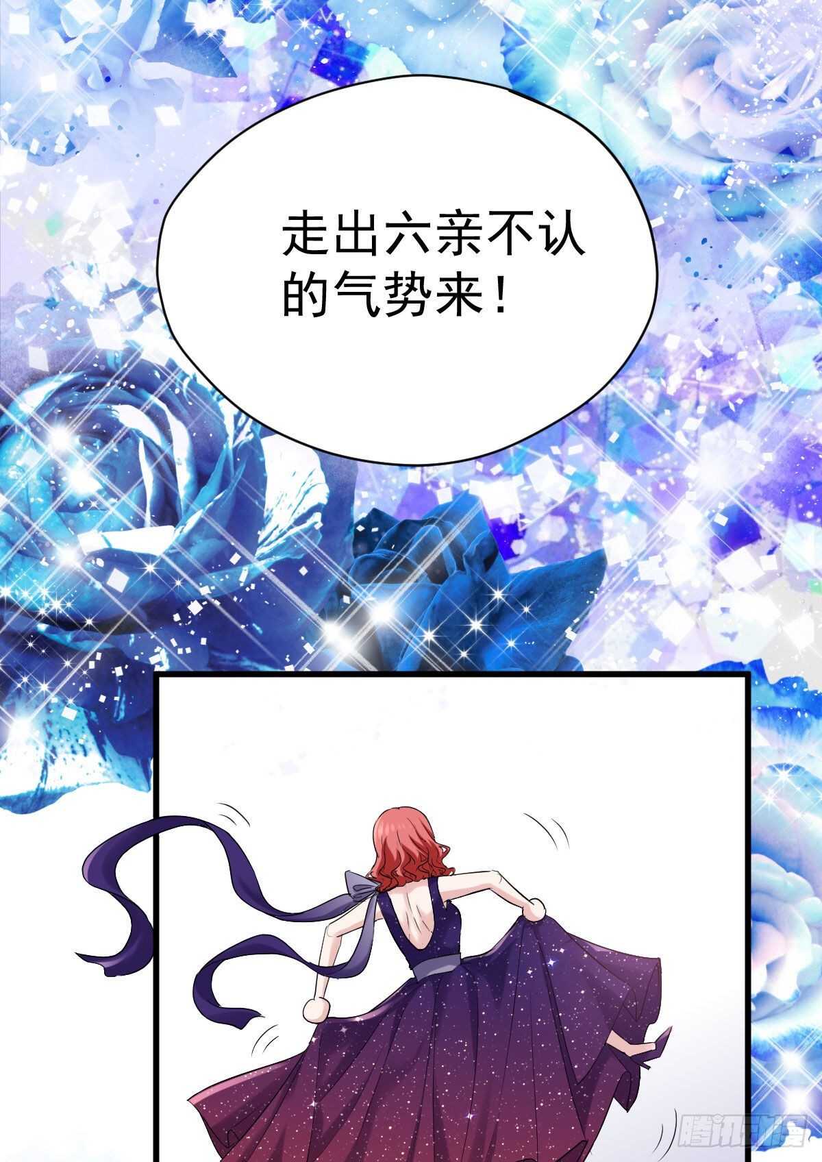 我才不是恶毒女配（麻辣女配）韩漫全集-女演员的自信无删减无遮挡章节图片 