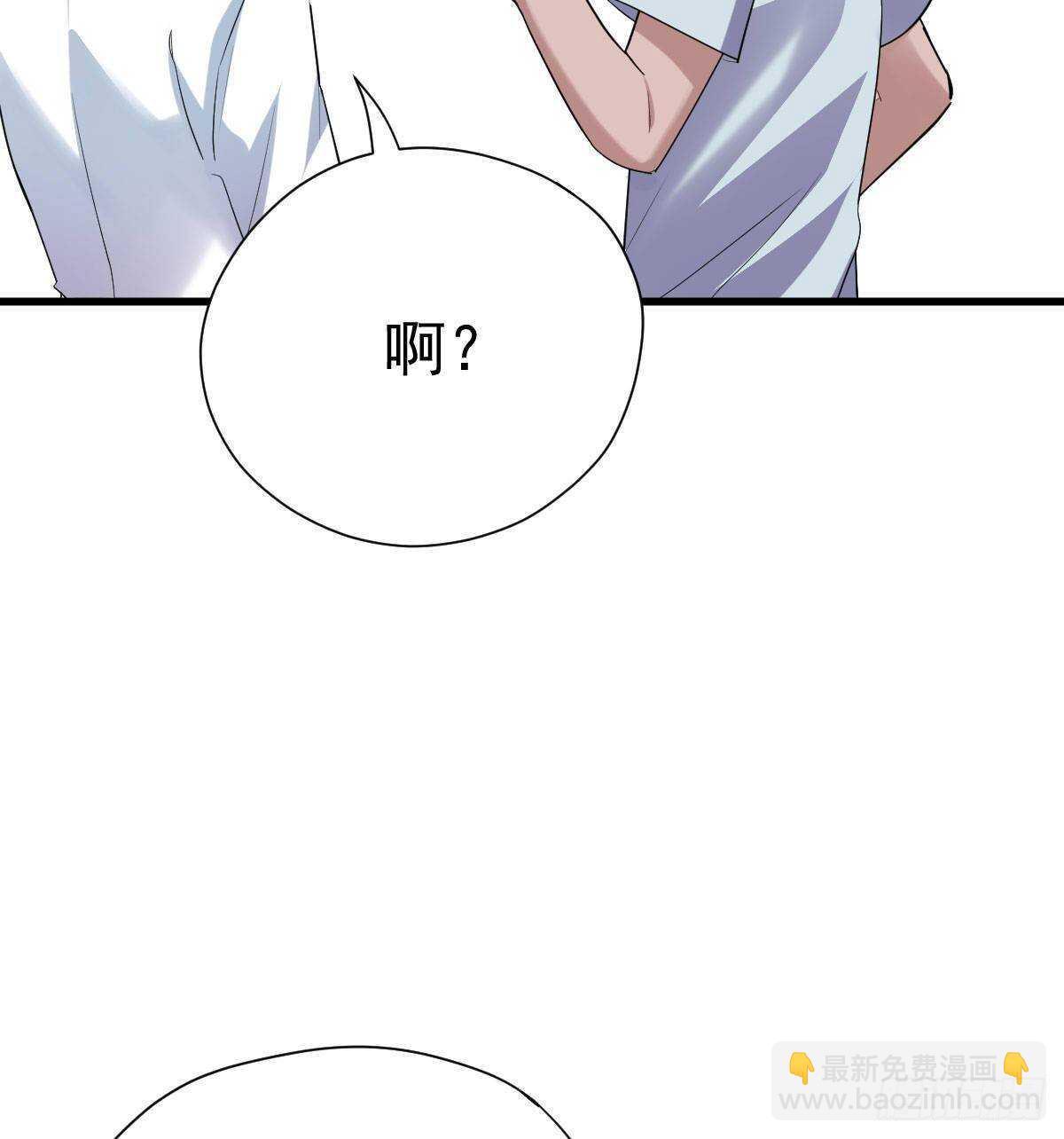 我才不是恶毒女配（麻辣女配）韩漫全集-女演员的自信无删减无遮挡章节图片 