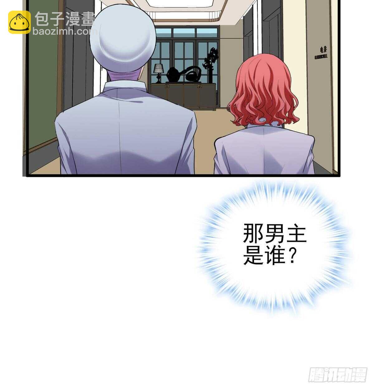 我才不是恶毒女配（麻辣女配）韩漫全集-女演员的自信无删减无遮挡章节图片 