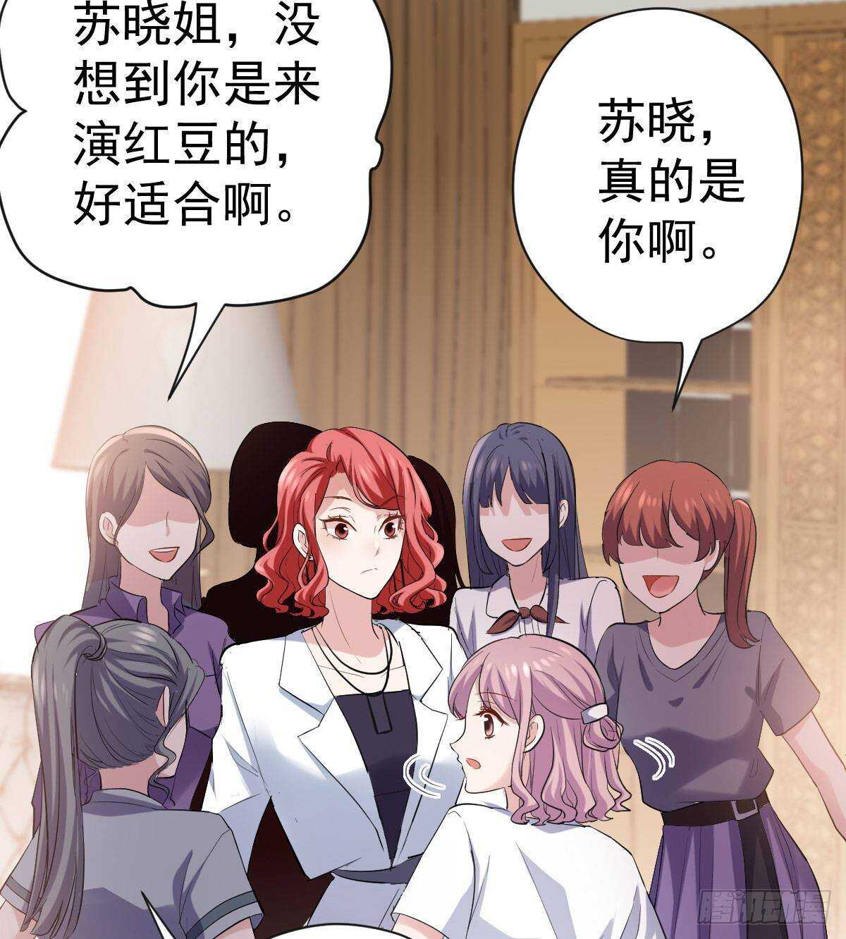 我才不是恶毒女配（麻辣女配）韩漫全集-女演员的自信无删减无遮挡章节图片 