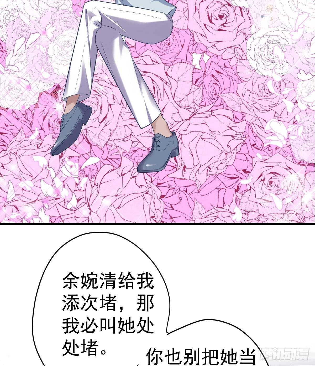 我才不是恶毒女配（麻辣女配）韩漫全集-女演员的自信无删减无遮挡章节图片 