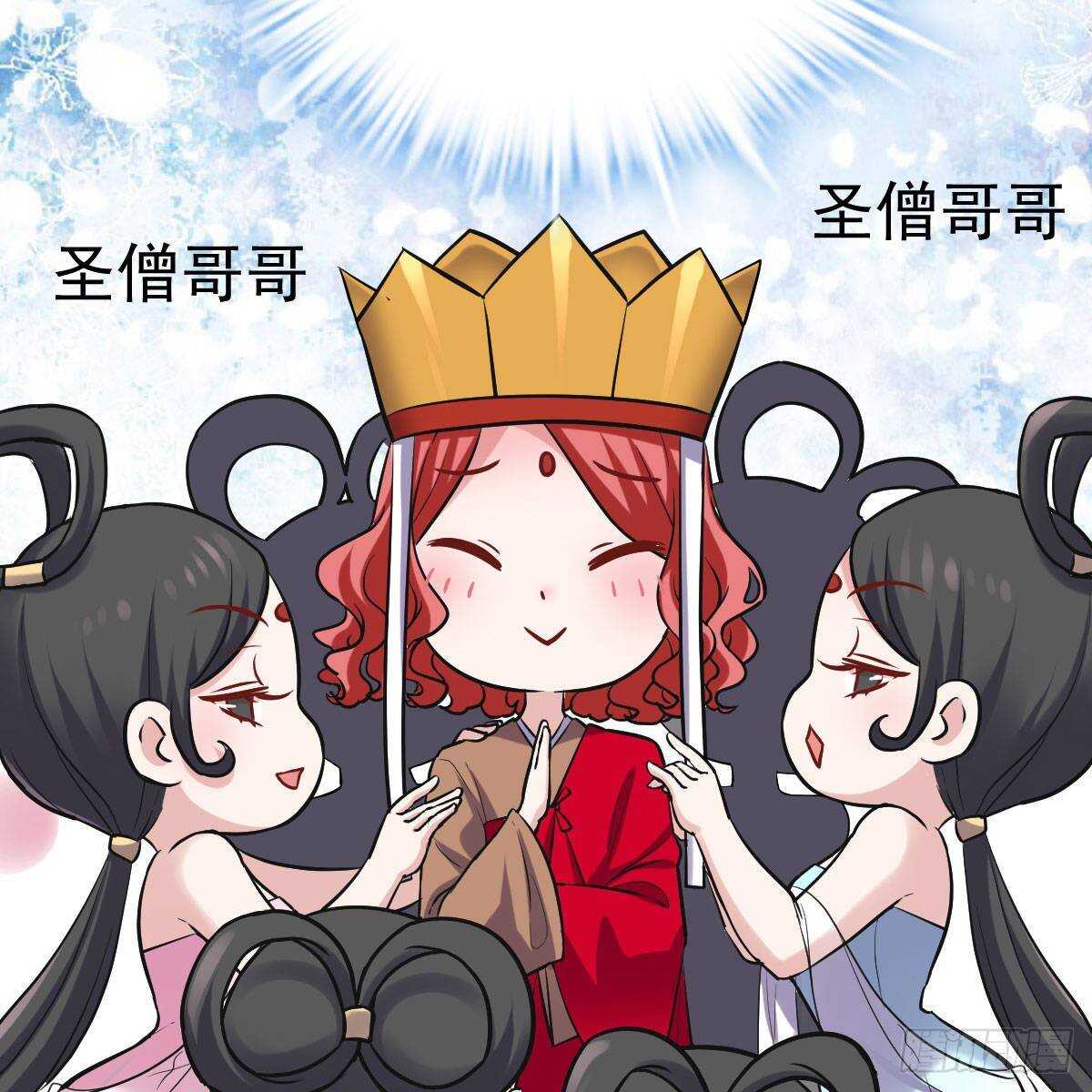 我才不是恶毒女配（麻辣女配）韩漫全集-女演员的自信无删减无遮挡章节图片 