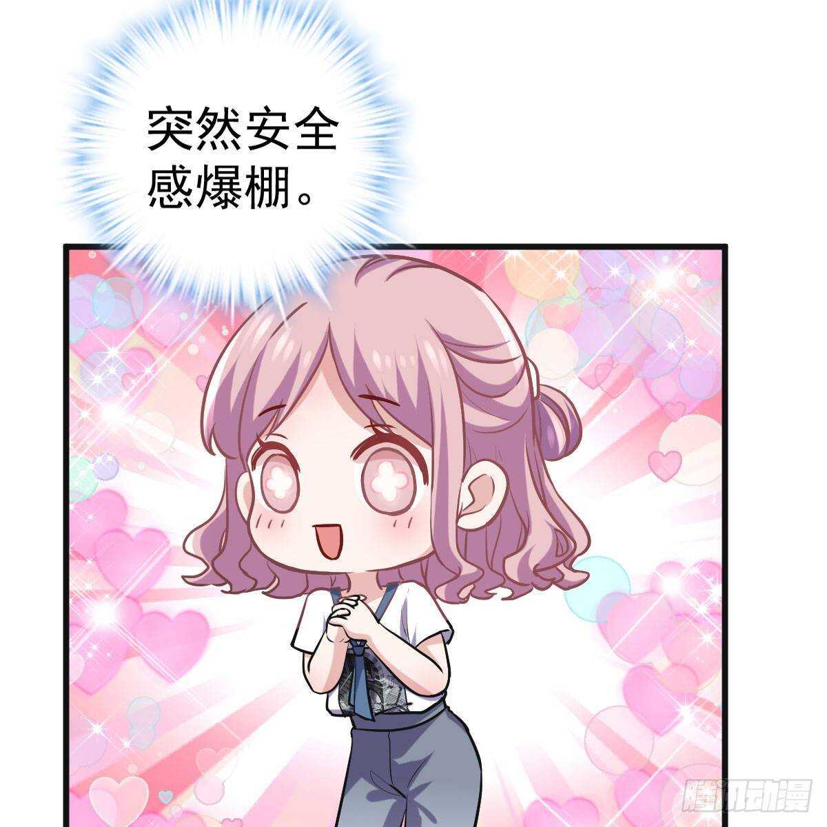 我才不是恶毒女配（麻辣女配）韩漫全集-女演员的自信无删减无遮挡章节图片 