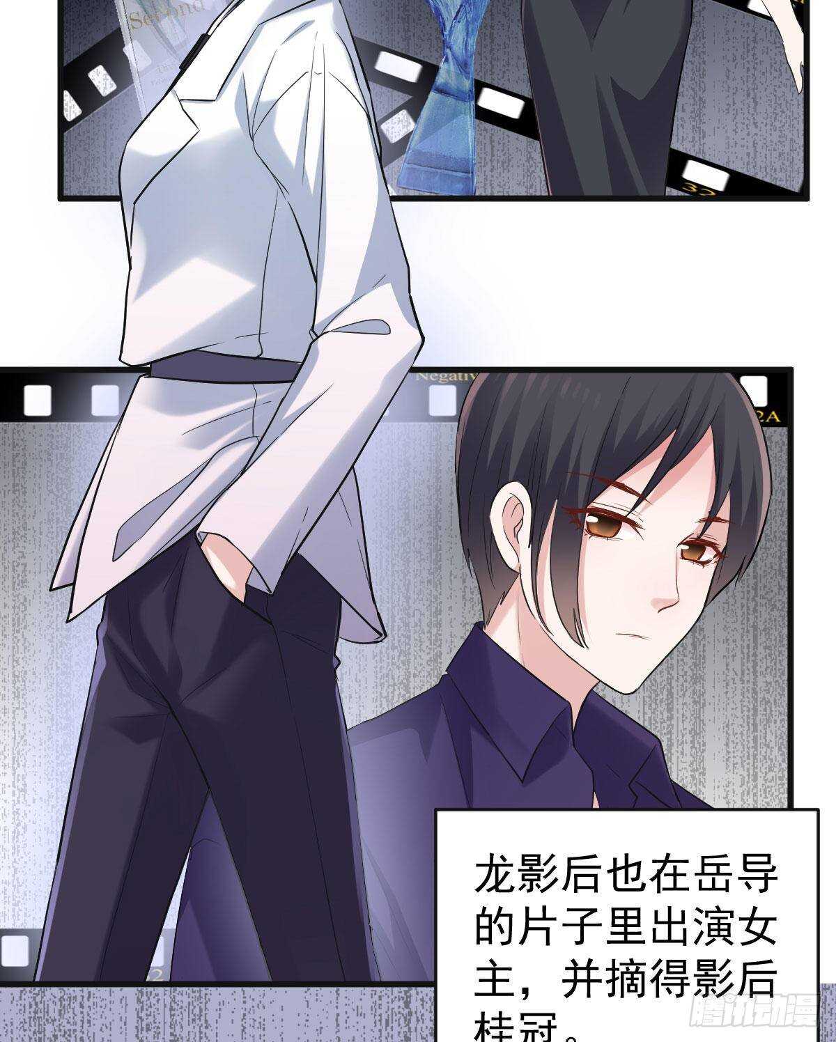 我才不是恶毒女配（麻辣女配）韩漫全集-女演员的自信无删减无遮挡章节图片 