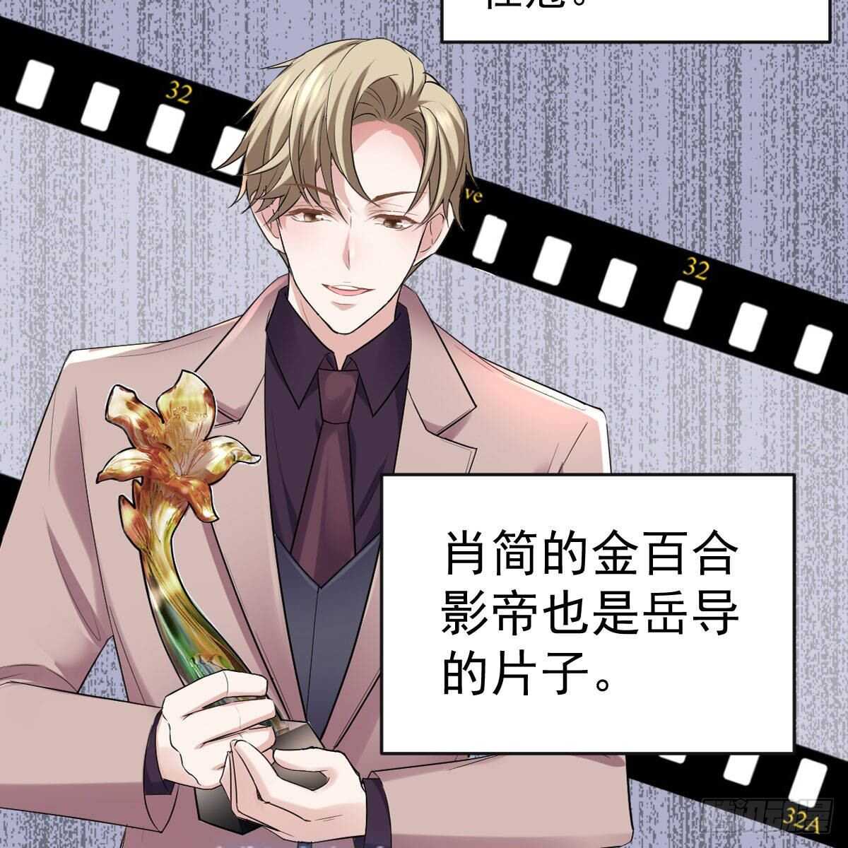 我才不是恶毒女配（麻辣女配）韩漫全集-女演员的自信无删减无遮挡章节图片 