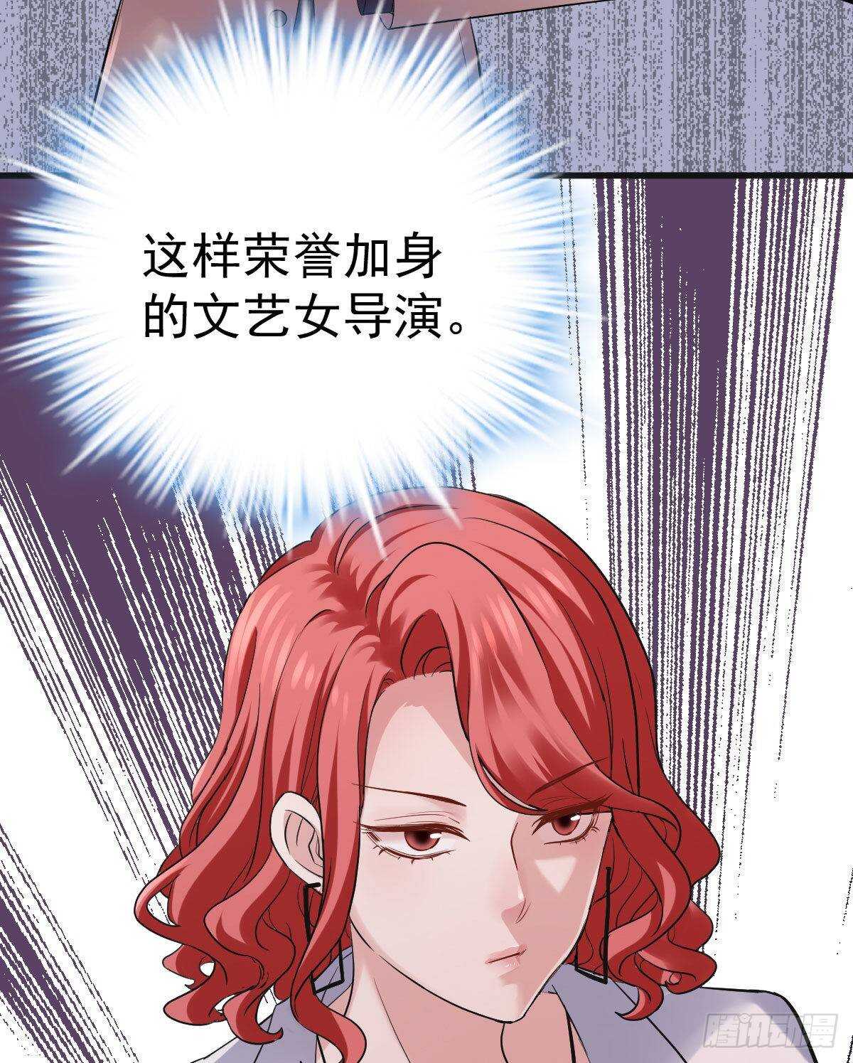 我才不是恶毒女配（麻辣女配）韩漫全集-女演员的自信无删减无遮挡章节图片 
