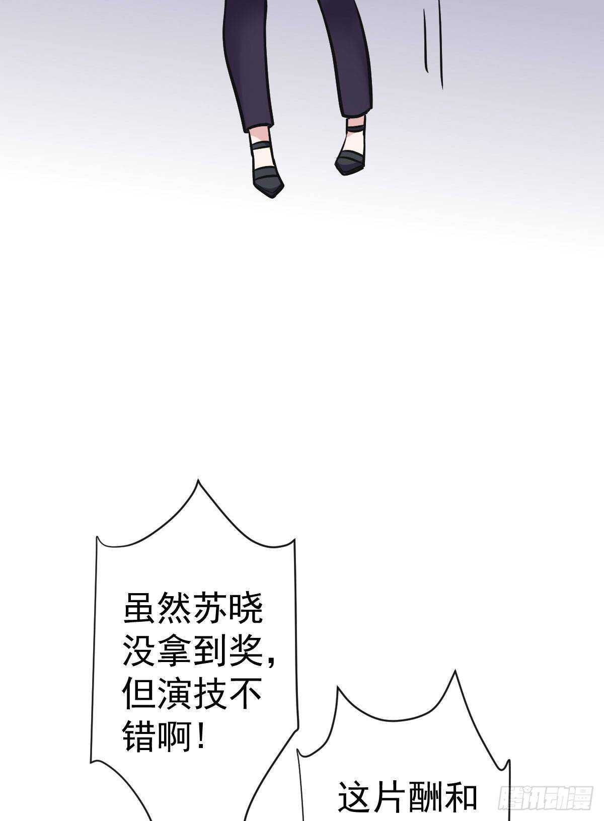 我才不是恶毒女配（麻辣女配）韩漫全集-女演员的自信无删减无遮挡章节图片 