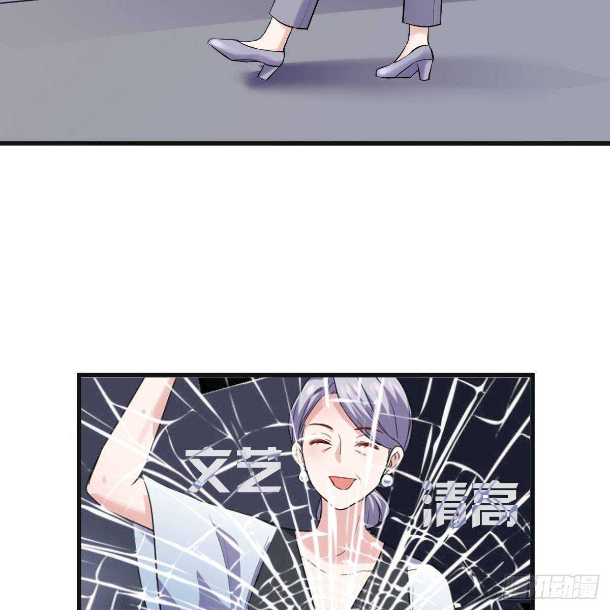 我才不是恶毒女配（麻辣女配）韩漫全集-女演员的自信无删减无遮挡章节图片 