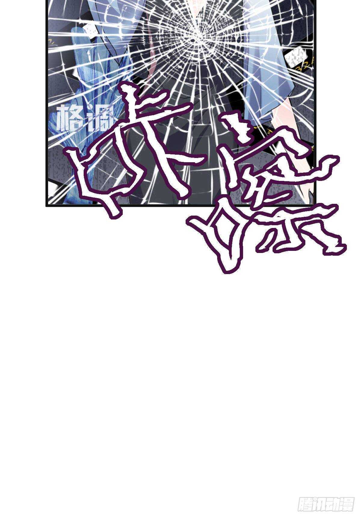 我才不是恶毒女配（麻辣女配）韩漫全集-女演员的自信无删减无遮挡章节图片 