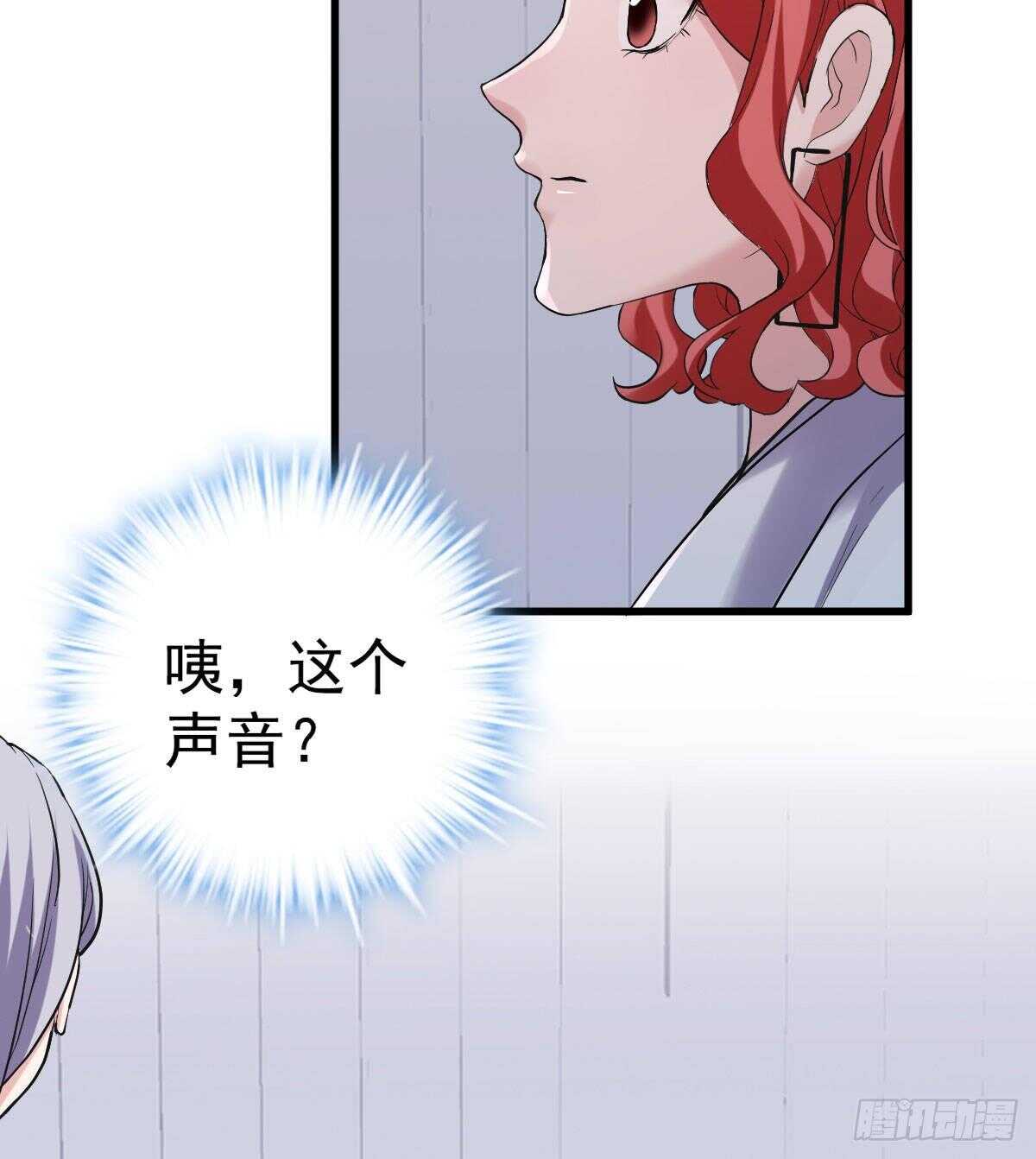 我才不是恶毒女配（麻辣女配）韩漫全集-女演员的自信无删减无遮挡章节图片 