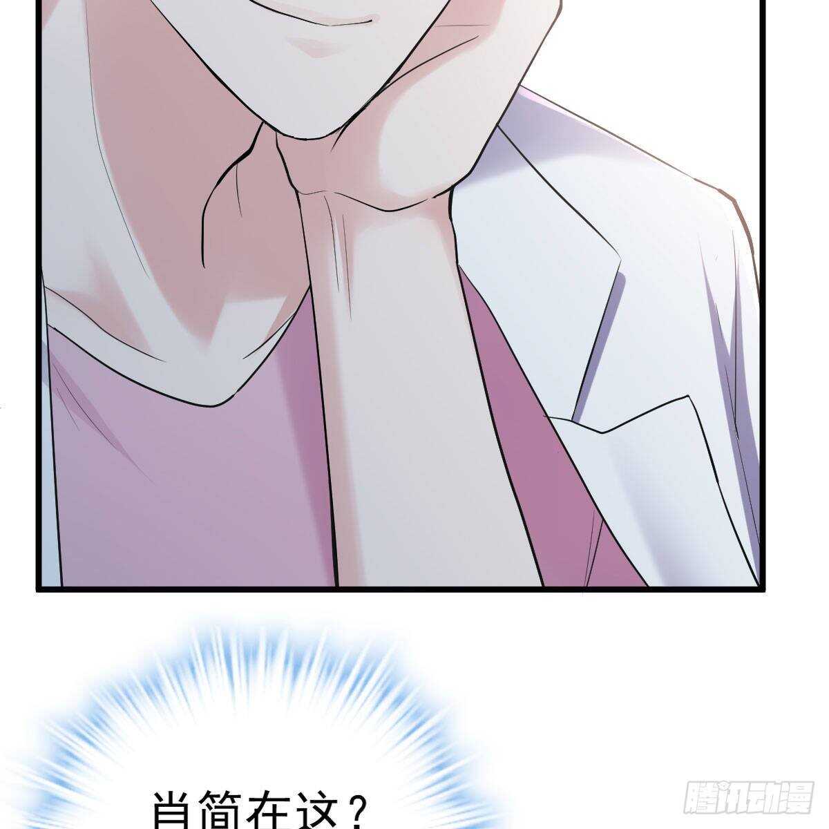我才不是恶毒女配（麻辣女配）韩漫全集-女演员的自信无删减无遮挡章节图片 