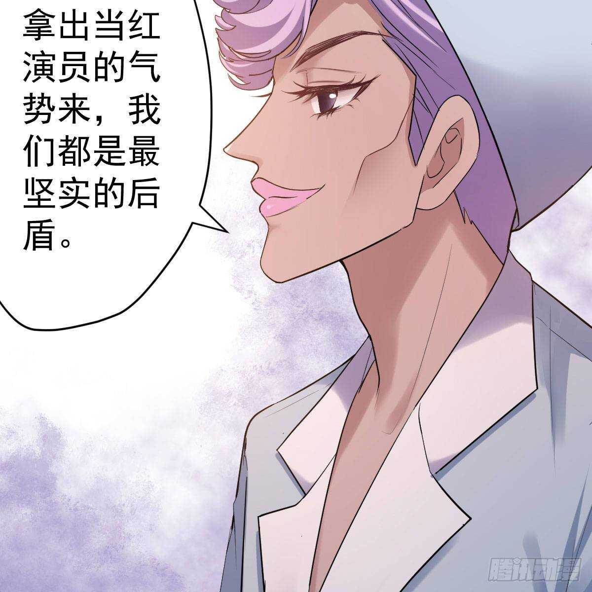 我才不是恶毒女配（麻辣女配）韩漫全集-女演员的自信无删减无遮挡章节图片 