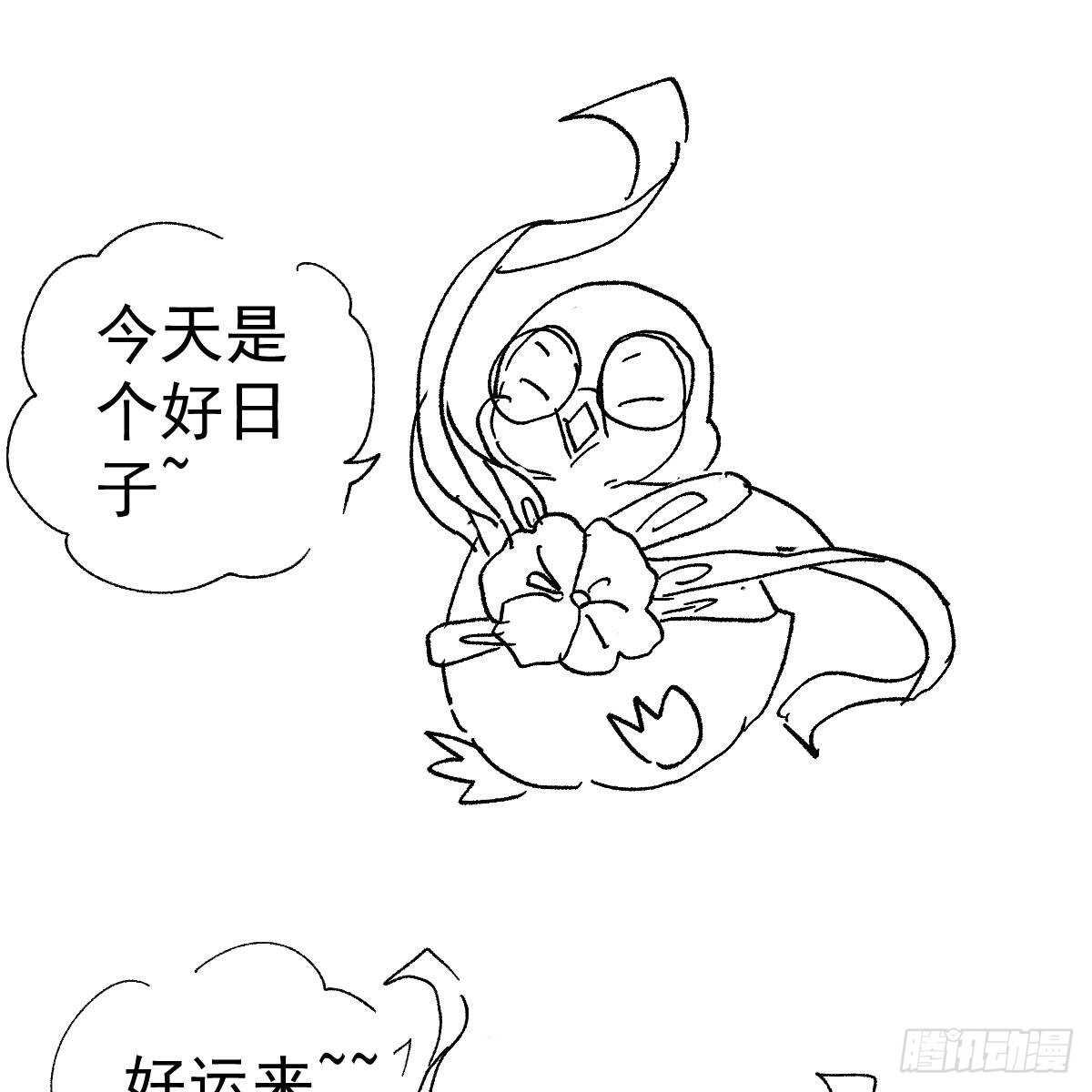 我才不是恶毒女配（麻辣女配）韩漫全集-女演员的自信无删减无遮挡章节图片 