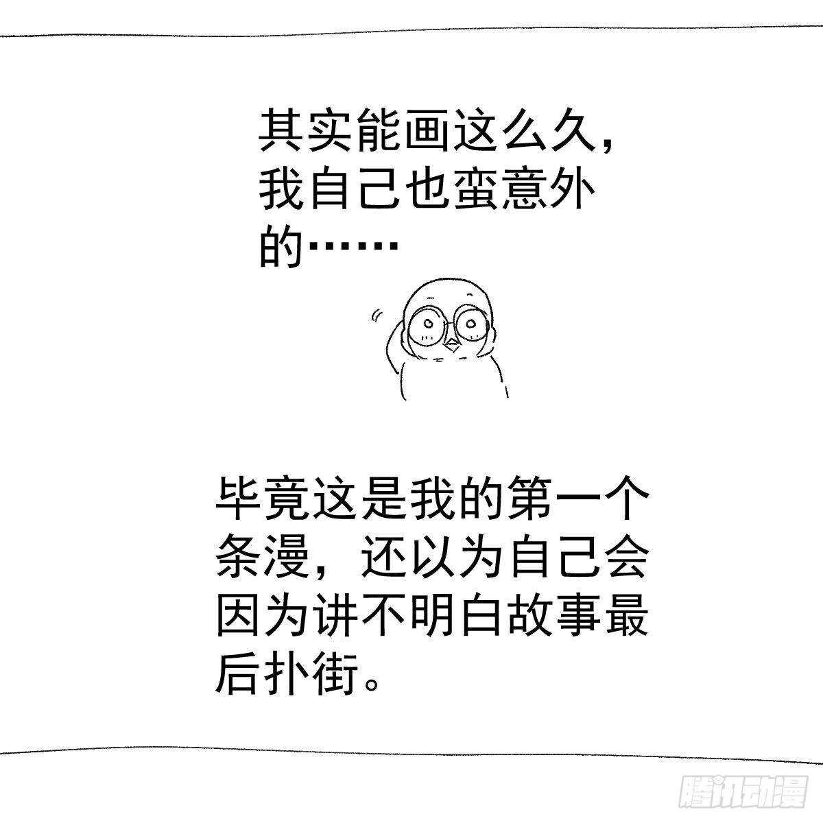 我才不是恶毒女配（麻辣女配）韩漫全集-女演员的自信无删减无遮挡章节图片 