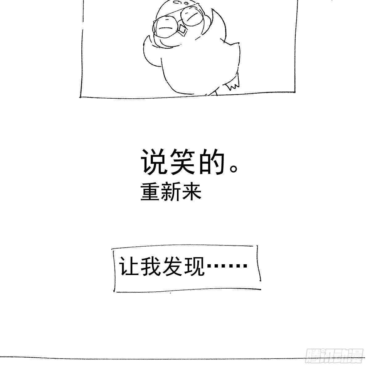 我才不是恶毒女配（麻辣女配）韩漫全集-女演员的自信无删减无遮挡章节图片 